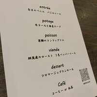 Bistro Kojiya - 