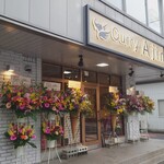 Curry Ajin　かれー屋あじん - 外観1