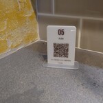 Curry Ajin　かれー屋あじん - 注文はQRコードから