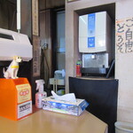 ラーメン櫻島 - 