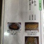 手打ち蕎麦　さとみ - 