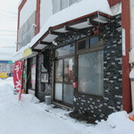 ラーメン櫻島 - 