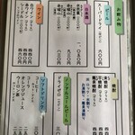 手打ち蕎麦　さとみ - 