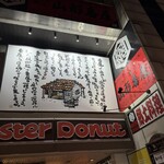 山形番屋 - 外観