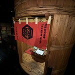 山形番屋 - 内観(半個室)