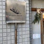 ビーバー ブレッド - オシャレ〜