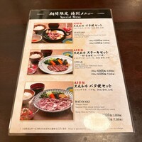 ざくろ 銀座店 - 