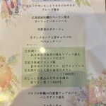 カーサミーア - 