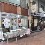 コロンバキッチン - 店舗外観