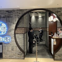 個室中華 頤和園 京橋店 - 