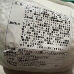 餃子のまるかわ - 