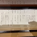 個室会席 北大路 - 