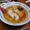 ラーメン ちゃんや