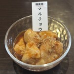 順光苑 - 