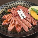 順光苑 - 