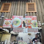 ラーメン ちゃんや - 