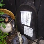 手挽きそば 一心 - お店の外観