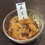 順光苑 - 