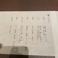 檪 - 