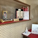 法多山名物 厄除だんご 直売所 - 