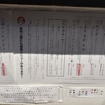 オイシイカレー - 