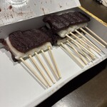法多山名物 厄除だんご 直売所 - 