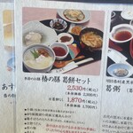 飛鳥彩瑠璃の丘 天極堂テラス - 