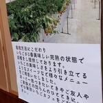 東京いちごカフェ - 