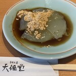 飛鳥彩瑠璃の丘 天極堂テラス - 