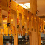 Numadu Uogashi Zushi Nagare Zushi - 