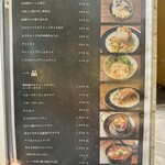 粉もん處 光圀 - 