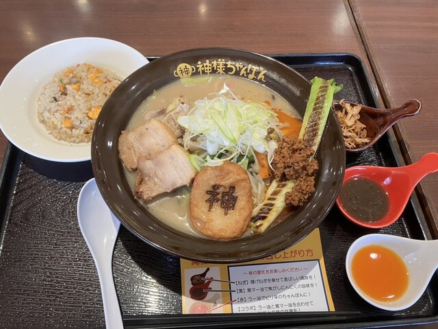 神様ちゃんぽん - 那須町その他/ラーメン | 食べログ