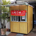 高橋商店 - 