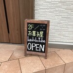 kashikotoba - 