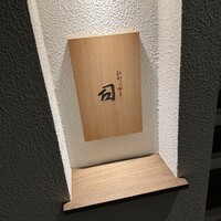 ひがしやま 司 - 