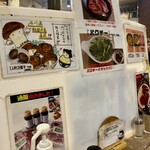 ゆきだるま中野部屋 - 