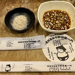 ゆきだるま中野部屋 - 