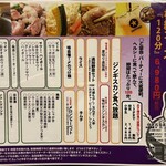 ゆきだるま中野部屋 - 