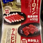 ゆきだるま中野部屋 - 