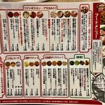 ゆきだるま中野部屋 - 