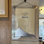 うなぎ亭 友栄 - 