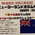 ゆきだるま中野部屋 - 