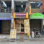 カトマンズカレー サミクシャ - 