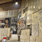 ゆきだるま中野部屋 - 