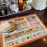 井手ちゃんぽん - 