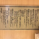 地鶏と伊勢海老 中華そば 聖 - 