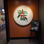 スターバックスコーヒー - 
