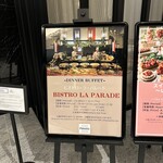 パレード - ビストロ・ラ・パレード。ディナー。18:00〜21:30