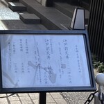 日本橋 天丼 金子半之助 本店 - 