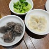 溢彩流香 餃子小厨